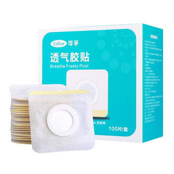 Medical navel blank three-volt medicinal patch acupoint application patch