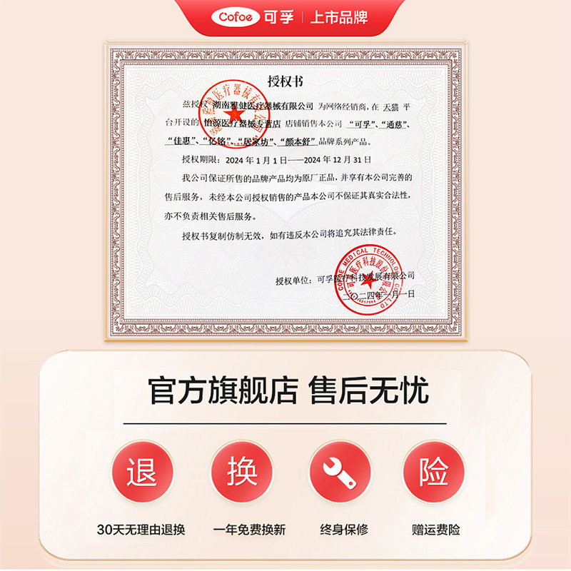 家用医用尿酸检测仪血糖仪双功能测试仪如何精准测尿酸？解读2026年痛风患者必备的健康检测设备