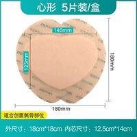 Силиконовый гель пластырь для брендов [180*180 мм*5 таблеток для крестцового и копчика]