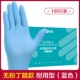 [Ding Ji Model/Blue] 1 коробка с прочными типами в общей сложности 100