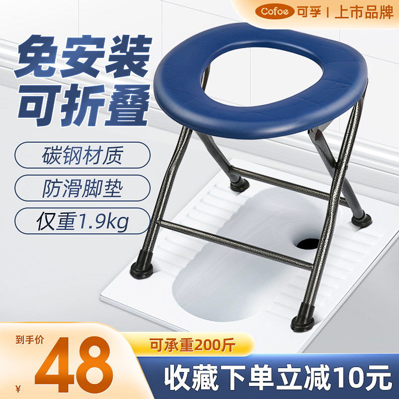 可折叠孕妇坐便椅老人坐便器便携式厕所凳防滑家用移动马桶