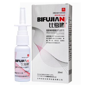 【比复健】鼻炎抗菌喷剂15ml