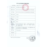 可孚 Yijie test clood glucose test home glucosemet machine machine Diabetes Testing Прибор точная испытательная полоса yzhen side