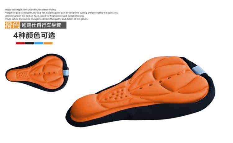 Selle de vélo - Ref 2349677 Image 15