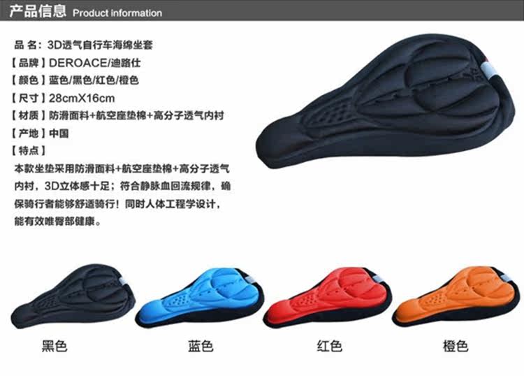 Selle de vélo - Ref 2349677 Image 11