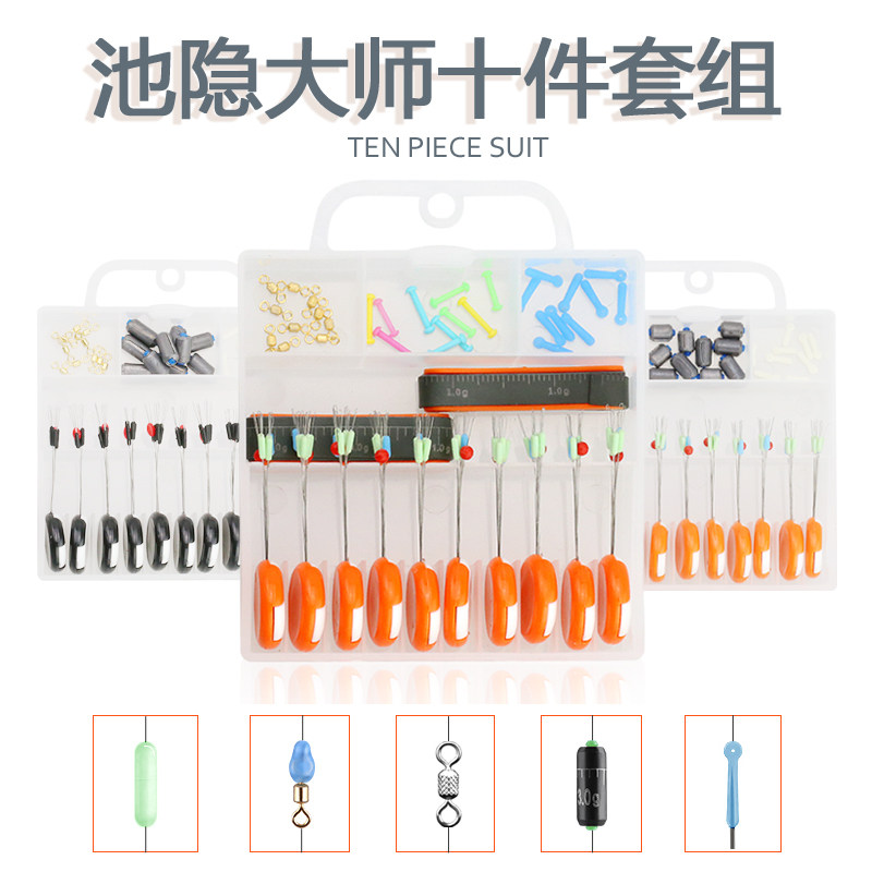 Pool Invisible Silicone space bean competitive anti-tangle bean fishing eight-word ring Drift fishing small accessories Suit Fishing Gear