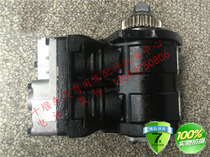 Suitable for Dongfeng truck Tianlong Renault air pump engine pump air compressor pump industry parallel bars