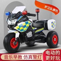  Toy car can sit on a large number of parent-child children 3-6 years old electric motorcycle small rechargeable 2-year-old tricycle