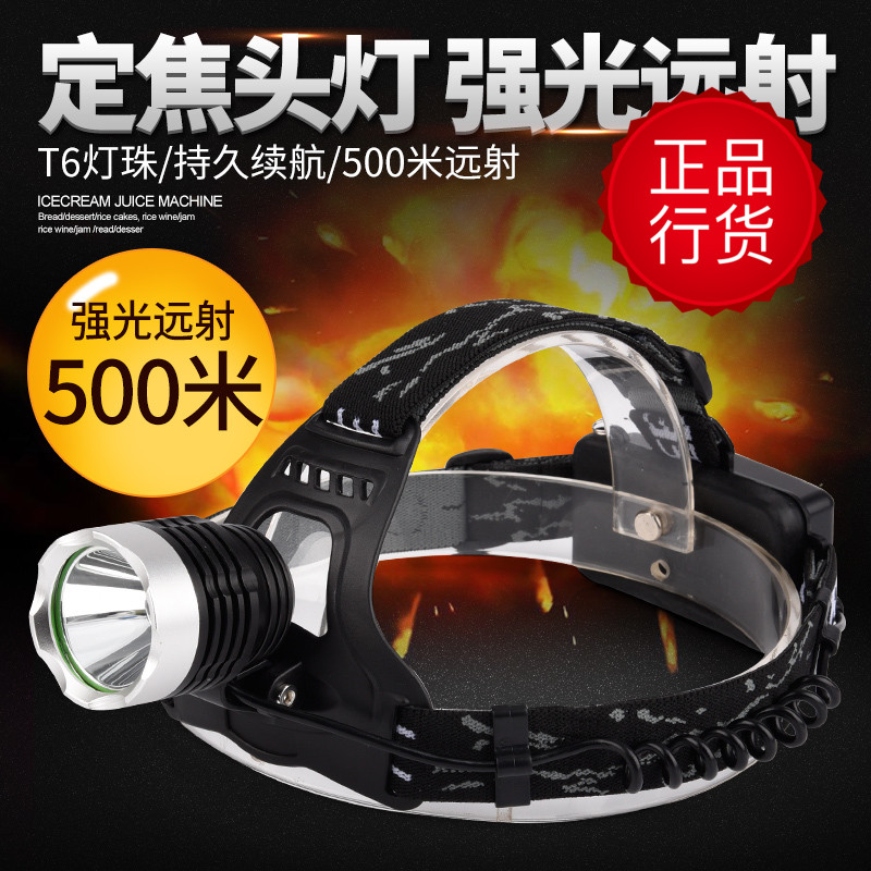 Wind Line Outdoor T6U2 Bright Light Headlights Lamp Bike Multifunction night fishing light Far-shot rechargeable waterproof