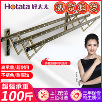 Good wife outdoor telescopic clothes rack Outdoor push-pull folding drying quilt rack Balcony window household floating clothes rack