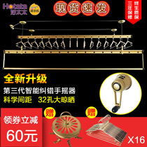Good wife drying rack Hand lifting three-pole double-pole single-pole balcony thickened aluminum alloy drying hanger 6601