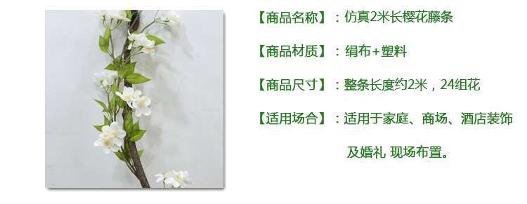 Mô phỏng Wisteria Hoa Chuỗi Bán buôn Cây nho Trang trí Cây mây Hoa Hoa giả Hoa Vine Trang trí ống cưới Hoa Vine - Hoa nhân tạo / Cây / Trái cây bình hoa giả để phòng khách