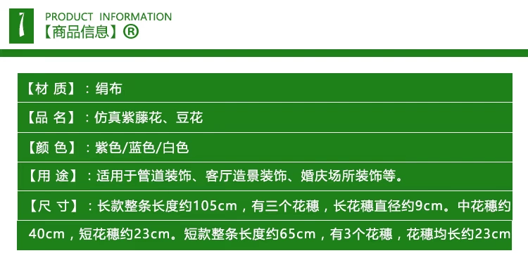 Hoa giả mô phỏng wisteria hoa đậu chuỗi treo hoa phong cảnh kỹ thuật cảnh quan đám cưới vòm cây nho trang trí hoa violet - Hoa nhân tạo / Cây / Trái cây