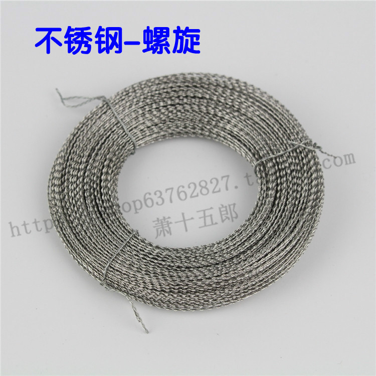 304 stainless steel lead sealed wire twisted pair spiral 2 strands two strands electric watch water watch instrument sealing clamp about 30 meters