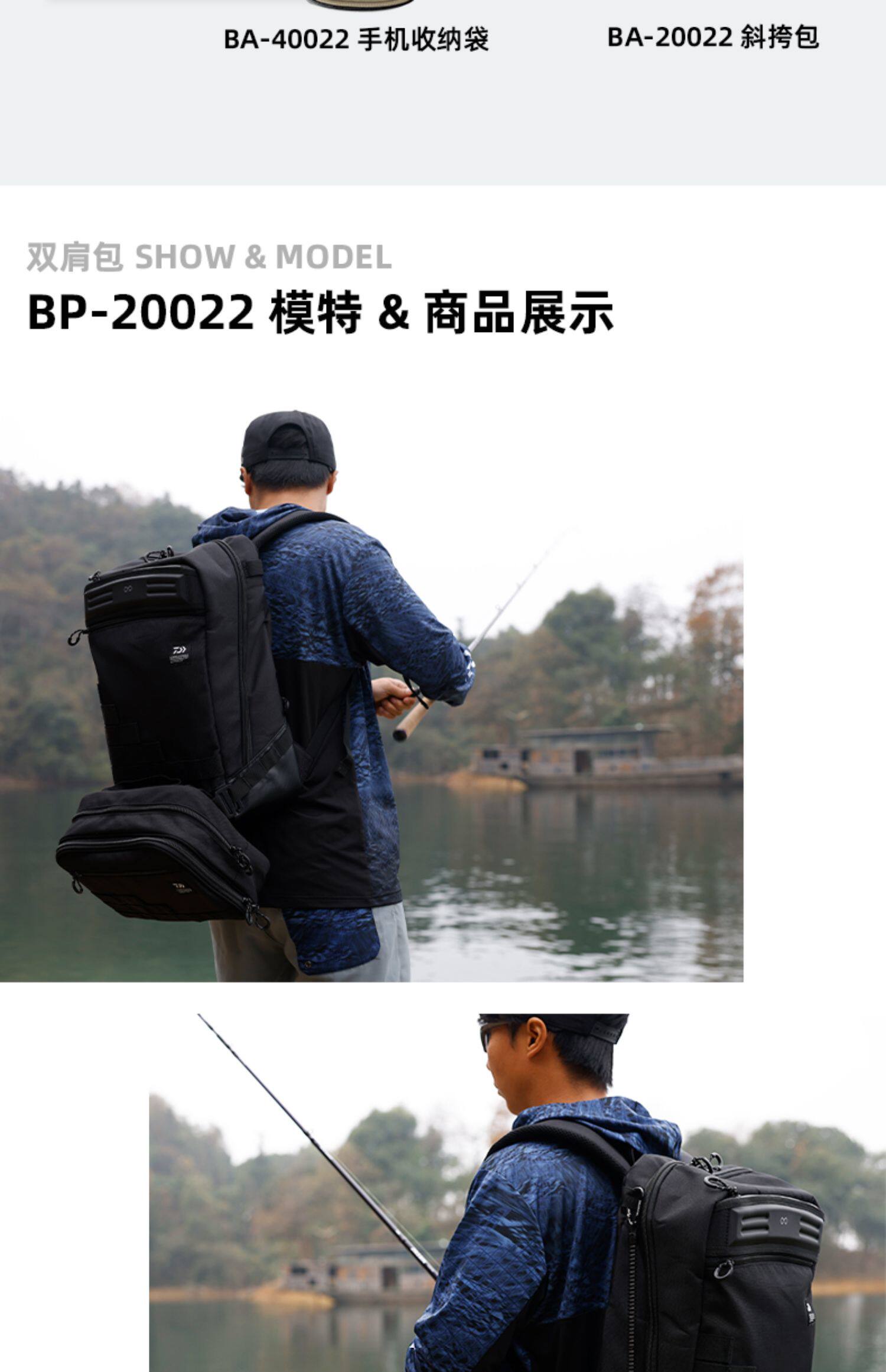 Daiwa da yiwa 22 новый азия версия дорога азии пакета рыбалка рюкзак сумка карман мобильный телефон в кармане 