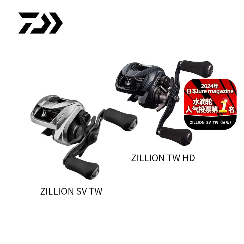 Daiwa 22 New Model Zillion Sv Tw/Hd Sub-Line Baitcasting Reel Long-Casting Reel General-Purpose Fishing Reel Daiwa 22 New Model Zillion Sv Tw/Hd Sub-Line Baitcasting Reel Long-Casting Reel General-Purpose Fishing Reel
