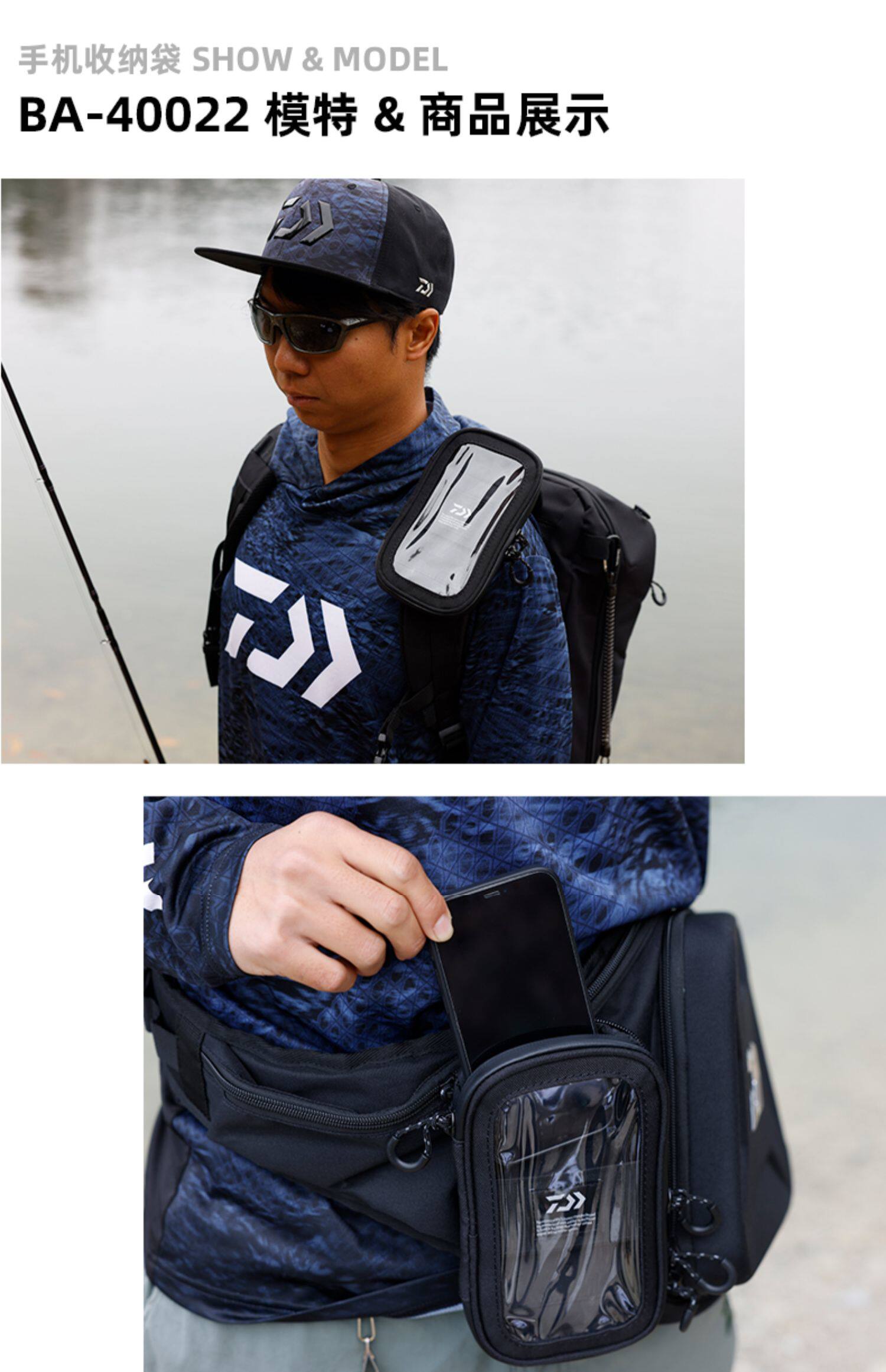 Daiwa da yiwa 22 новый азия версия дорога азии пакета рыбалка рюкзак сумка карман мобильный телефон в кармане 