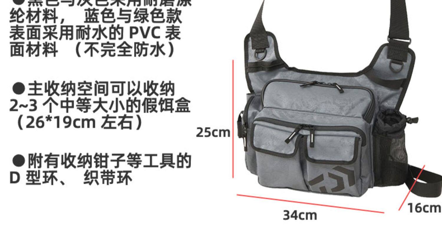 Daiwa da yiwa 22 новый мода Дорожные исследования серия дорога азии пакета сумку сумка карман DAIWA / up to gigawatts 