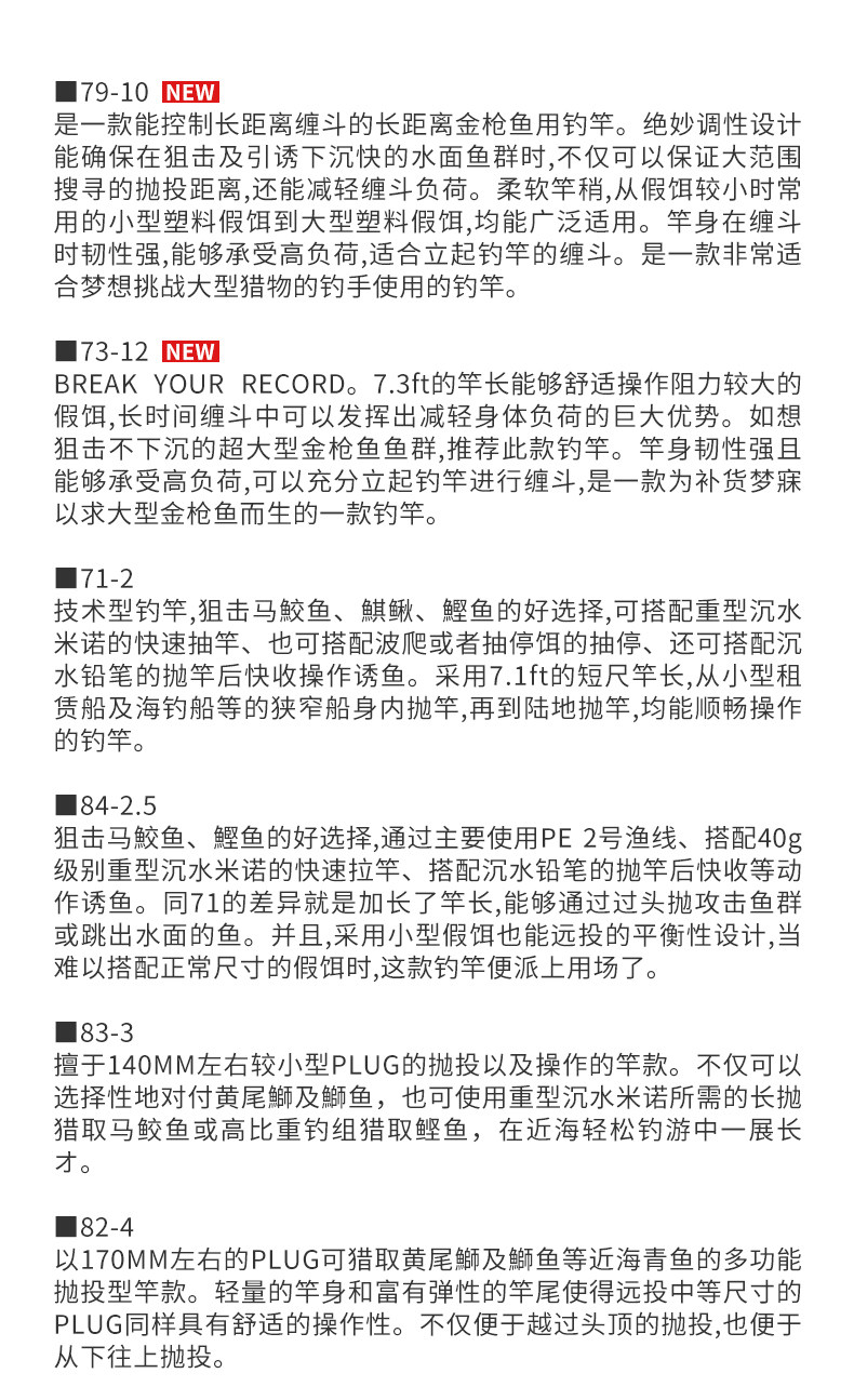 Дорожные суб -полюсный daiwa大和 新款saltiga c 出海船钓波爬竿海钓竿近海远投路亚杆