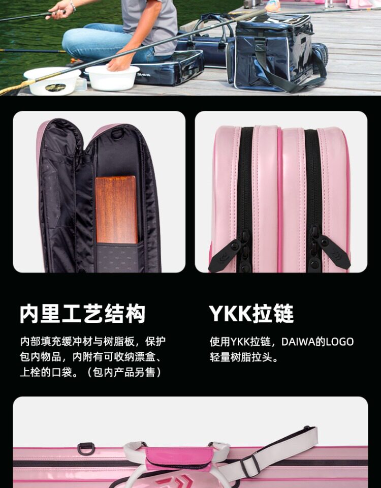 Daiwa da yiwa 23 новый Вишневый баклажан версия с стоять упаковка зонтик пакет многофункциональный подушка хранение рыба инструментарий    