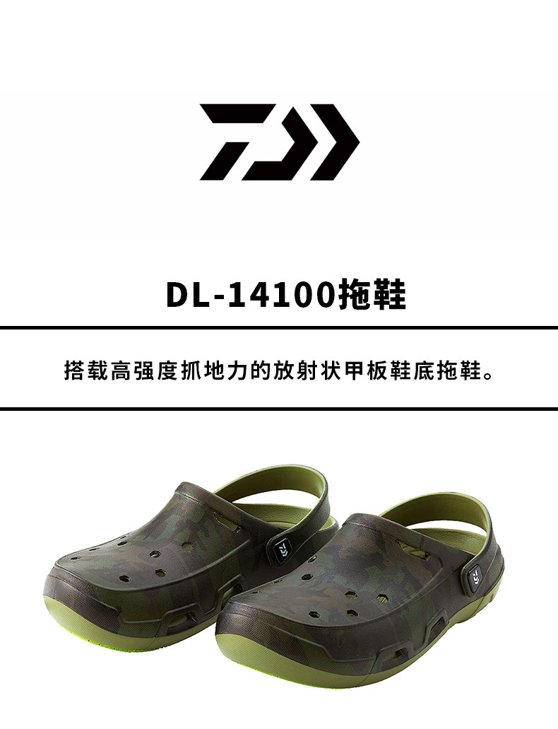 Daiwa DL-14100 рыбалка шлепанцы отверстие обувь сандалии лето на открытом воздухе случайный воздухопроницаемый DAIWA / up to gigawatts 