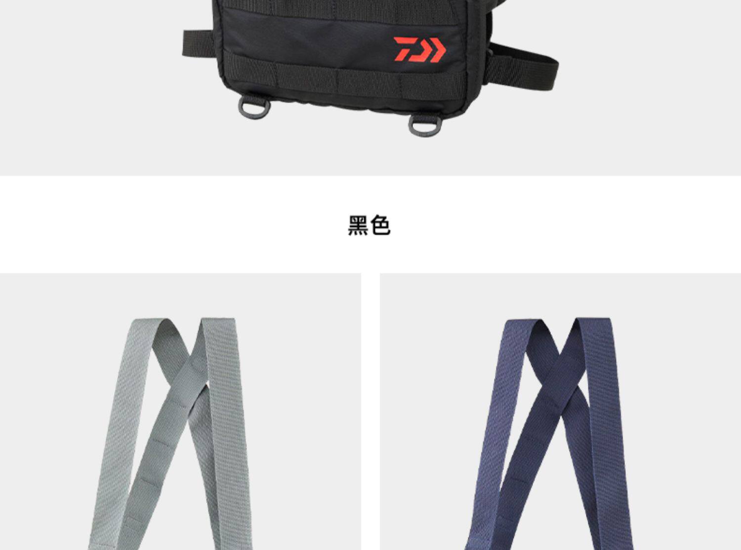 Сумка для сундука Daiwa а портативный пакета грудь пакет чистый черный мешок рыба инструментарий Ловит рыбу статьи    