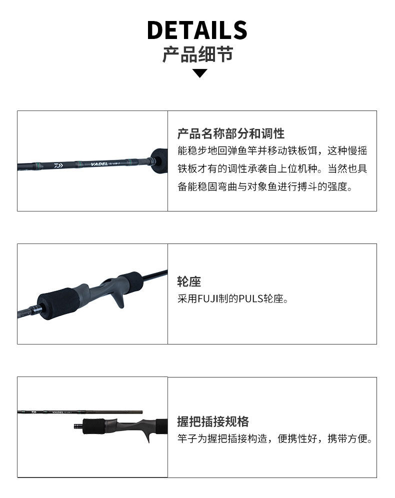 Море удочкой 达亿瓦慢摇铁板竿 22新款vadel sj海钓路亚竿 远投船钓碳素竿 DAIWA