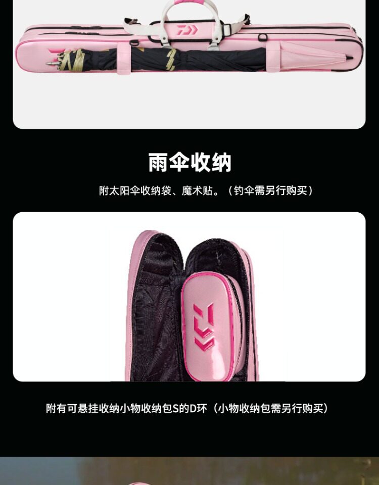 Daiwa da yiwa 23 новый Вишневый баклажан версия с стоять упаковка зонтик пакет многофункциональный подушка хранение рыба инструментарий    