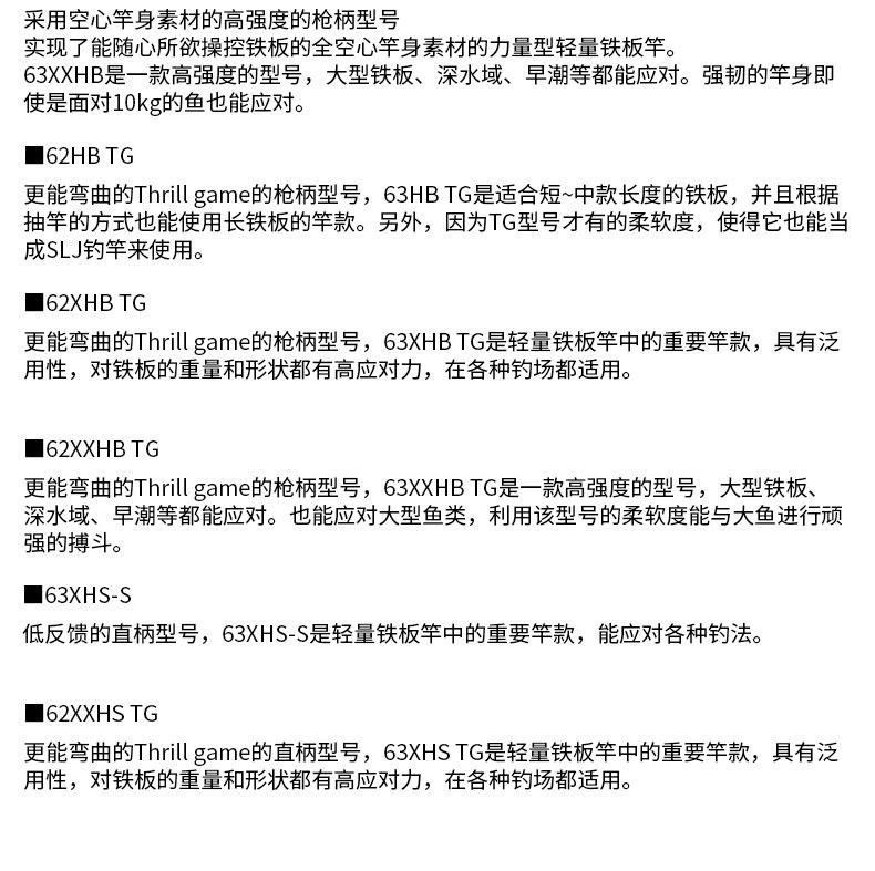 Море удочкой daiwa达亿瓦22款赛尔迪迦saltiga lj轻量铁板竿路亚竿海钓竿船钓