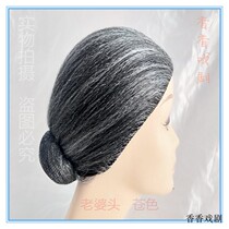 New drama old lady wig wife headgear old grandmother performance props matchmaker headgear Yangko stage headdress