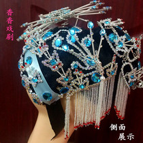 New) Drama Baotou Peking Opera Head Tsing Yi Huadan Headdress Integrated Headgear Opera Stage Performance Supplies