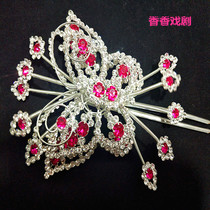 Drama Opera headdress Baotou butterfly dual rhinestone Beijing top flowers Shaoxing opera Tsing Yi hua dan