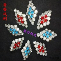 ) Opera headdress double light rhinestone brooch collar flower Beijing Opera head drama costume accessories corsage