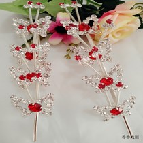 Drama head butterfly string flower Peking Opera headdress accessories Tsing Yi Huadan Wood Diamond rhinestone temples butterfly row