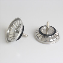 Thickened kitchen sink lid Old-fashioned downwater sink Sink stopper Funnel filter Sink drainer accessories