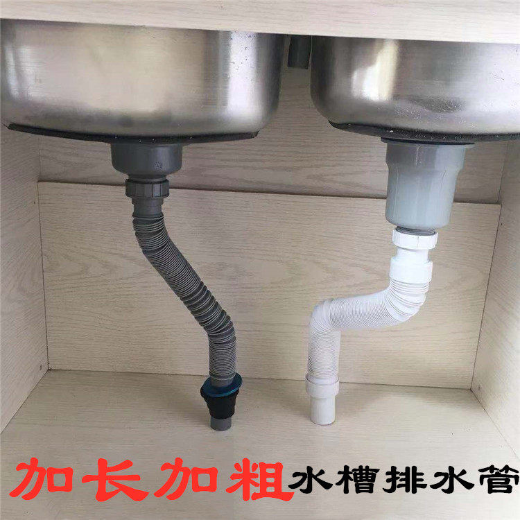Kitchen dishwash sink sink water pipe drainage pipe connects pipe dishwasher sewer fittings