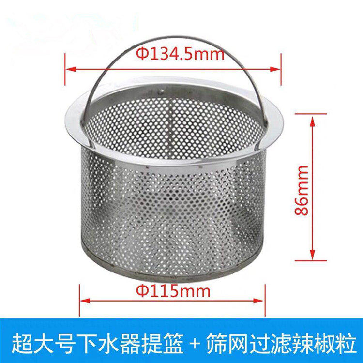 Stainless Steel South Korea Kitchen Sink Trash Filter Dishwashing Pool Funnel Filter Pool Accessories Lift Basket