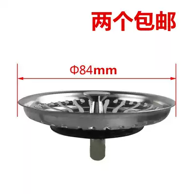 84 Kitchen sink lid Old-fashioned downwater sink sink stopper Funnel filter Sink drainer accessories