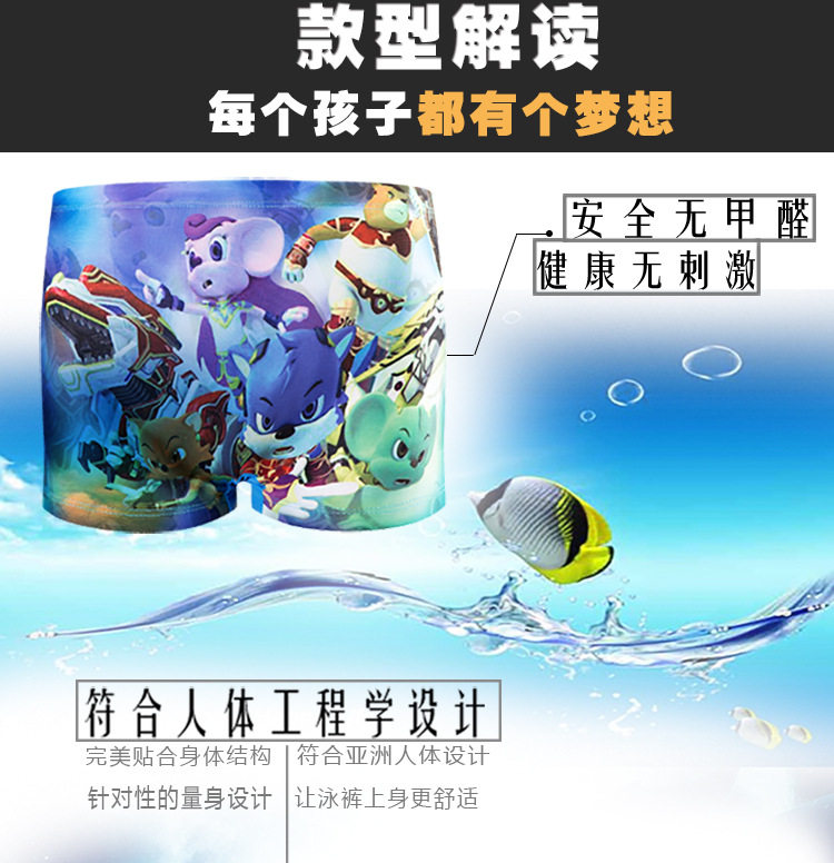 Maillot de bain garcon - Ref 2539973 Image 6