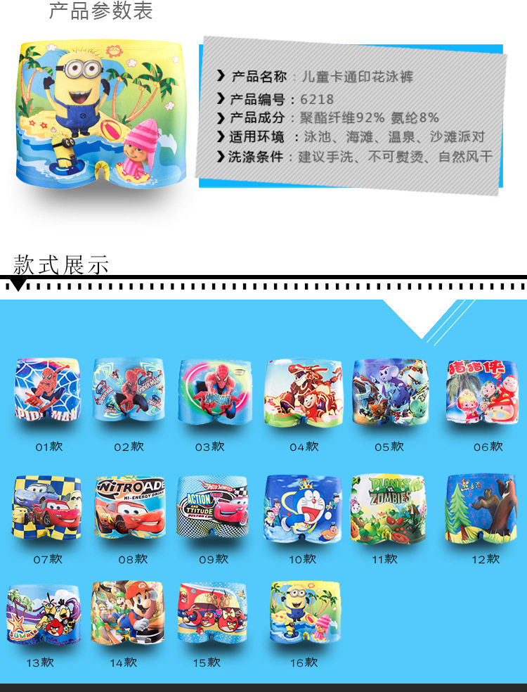 Maillot de bain garcon - Ref 2539973 Image 5