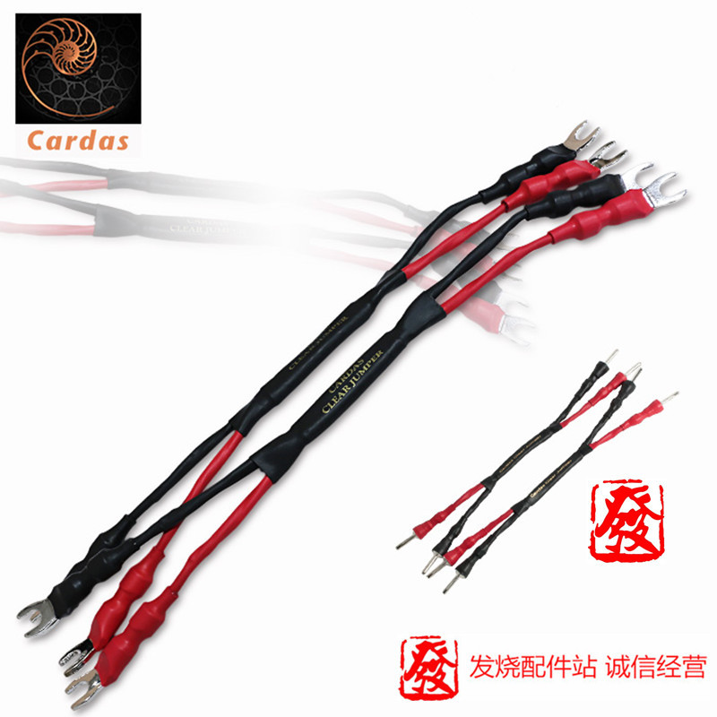 Original American Cardas Audio Interconnect Cable Speaker Cable Bridge Cable Original American Cardas Audio Interconnect Cable Speaker Cable Bridge Cable