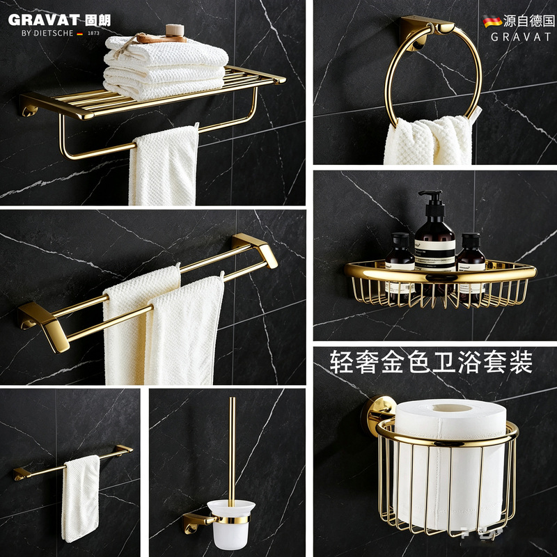German Gold-Colored Bathroom 304 Stainless Steel No-Drill Towel Rack Toilet Bathroom Towel Rack Storage Rack Set
