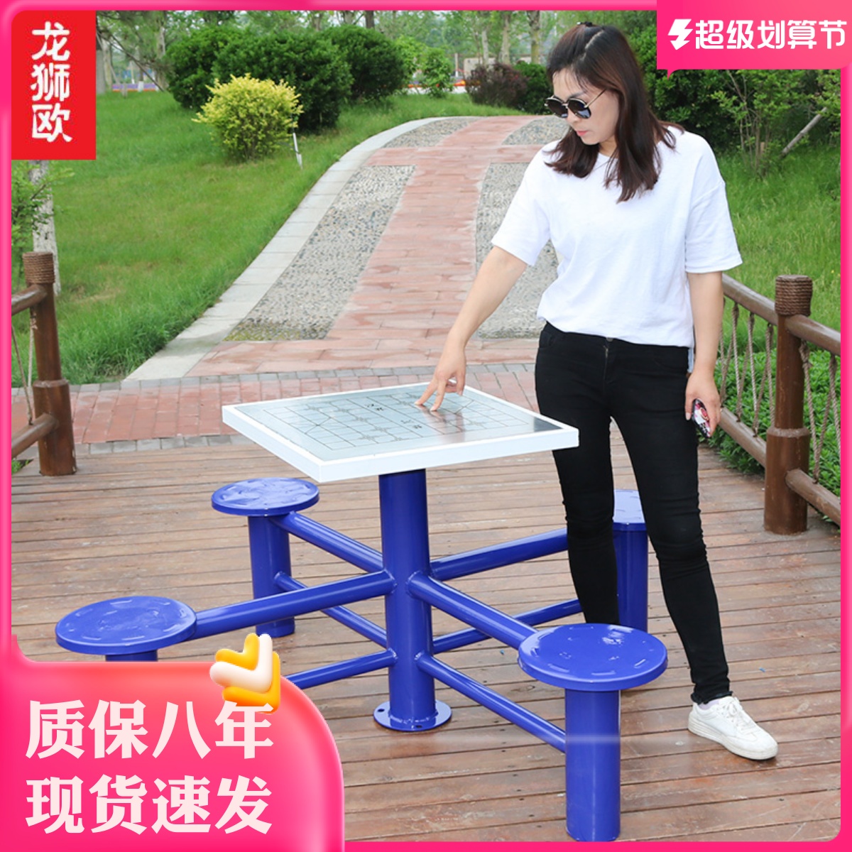 Outdoor fitness equipment outdoor Outdoor Older Table Table Table Table Table Fitness Plaza Equipment