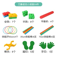 Комбинация Вьентиан (59 штук)