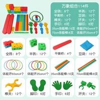 Комбинация Vientiane (114 шт.) + бутиковая сумка