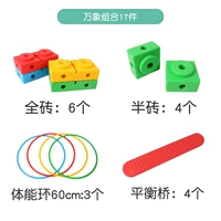 Комбинация Вьентиан (17 штук)