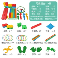 Комбинация Вьентиан (114 штук)