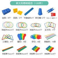 Модернизированный New Sun Vientiane (120 шт.)