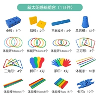 Сочетание нового солнца Вьентиан (114 штук)