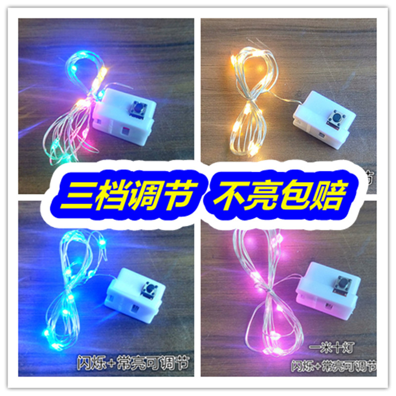 Valentine's Day Flower Gift Box Birthday Cake Decoration Glow Flashing Small Warm Light LED Lantern Baking Light String